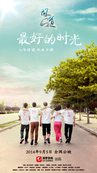 德比大学学士证书