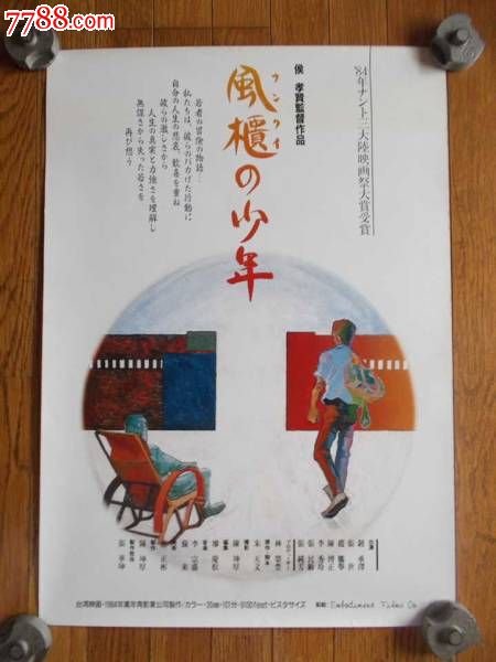 富兰克林学院文凭办理
